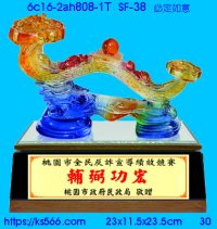 6c16-2ah808-1t_必定如意,水晶琉璃獎牌製作推薦,台北,新北,基隆,宜蘭,桃圓,新竹,台中,台南,高雄