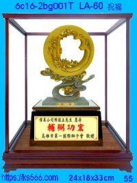6c16-2bg001t_祝福,水晶琉璃獎牌製作推薦,台北,新北,基隆,宜蘭,桃圓,新竹,台中,台南,高雄