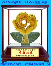 6c16-2bg002_關愛_奉獻,水晶琉璃獎牌製作推薦,台北,新北,基隆,宜蘭,桃圓,新竹,台中,台南,高雄