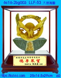 6c16-2bg003_大展鴻圖,水晶琉璃獎牌製作推薦,台北,新北,基隆,宜蘭,桃圓,新竹,台中,台南,高雄