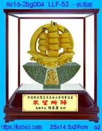 6c16-2bg004_一帆風順,水晶琉璃獎牌製作推薦,台北,新北,基隆,宜蘭,桃圓,新竹,台中,台南,高雄