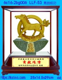 6c16-2bg006_馬到成功,水晶琉璃獎牌製作推薦,台北,新北,基隆,宜蘭,桃圓,新竹,台中,台南,高雄
