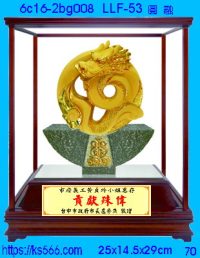 6c16-2bg008_圓融,水晶琉璃獎牌製作推薦,台北,新北,基隆,宜蘭,桃圓,新竹,台中,台南,高雄