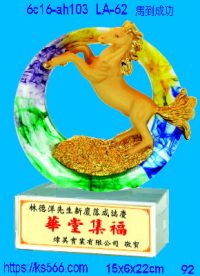 6c16-ah103_馬到成功,水晶琉璃獎牌製作推薦,台北,新北,基隆,宜蘭,桃圓,新竹,台中,台南,高雄