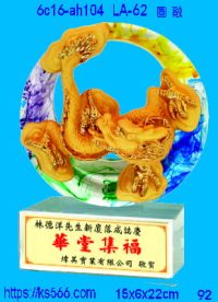 6c16-ah104_圓融,水晶琉璃獎牌製作推薦,台北,新北,基隆,宜蘭,桃圓,新竹,台中,台南,高雄