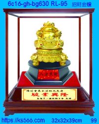 6c16-gh-bg630_吉祥辟邪,水晶琉璃獎牌製作推薦,台北,新北,基隆,宜蘭,桃圓,新竹,台中,台南,高雄