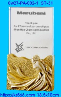 6w27-pa-002-1,水晶琉璃獎牌製作推薦,台北,新北,基隆,宜蘭,桃圓,新竹,台中,台南,高雄