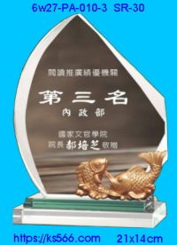 6w27-pa-010-3,水晶琉璃獎牌製作推薦,台北,新北,基隆,宜蘭,桃圓,新竹,台中,台南,高雄