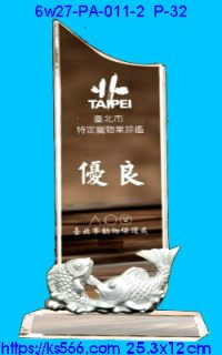 6w27-pa-011-2,水晶琉璃獎牌製作推薦,台北,新北,基隆,宜蘭,桃圓,新竹,台中,台南,高雄