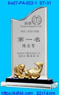 6w27-pa-022-1,水晶琉璃獎牌製作推薦,台北,新北,基隆,宜蘭,桃圓,新竹,台中,台南,高雄