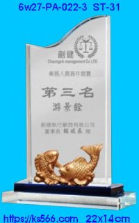 6w27-pa-022-3,水晶琉璃獎牌製作推薦,台北,新北,基隆,宜蘭,桃圓,新竹,台中,台南,高雄