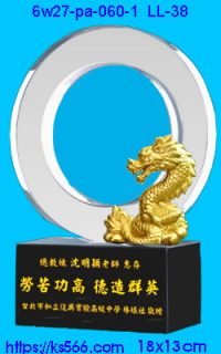 6w27-pa-060-1,水晶琉璃獎牌製作推薦,台北,新北,基隆,宜蘭,桃圓,新竹,台中,台南,高雄