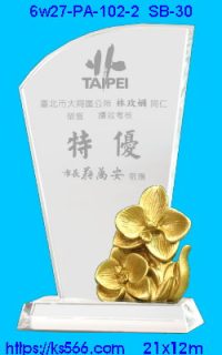 6w27-pa-102-2,水晶琉璃獎牌製作推薦,台北,新北,基隆,宜蘭,桃圓,新竹,台中,台南,高雄