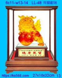 3c11-a13-14_祥獅獻瑞,水晶琉璃獎牌製作推薦,台北,新北,基隆,宜蘭,桃圓,新竹,台中,台南,高雄