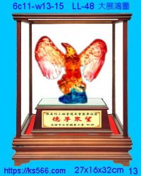 3c11-a13-15_大展鴻圖,水晶琉璃獎牌製作推薦,台北,新北,基隆,宜蘭,桃圓,新竹,台中,台南,高雄