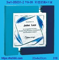 3w1-05031-2_LEE,水晶琉璃獎牌製作推薦,台北,新北,基隆,宜蘭,桃圓,新竹,台中,台南,高雄