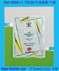 3w1-05041-1_TOP,水晶琉璃獎牌製作推薦,台北,新北,基隆,宜蘭,桃圓,新竹,台中,台南,高雄