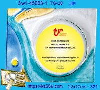 3w1-45003-1_UP,水晶琉璃獎牌製作推薦,台北,新北,基隆,宜蘭,桃圓,新竹,台中,台南,高雄