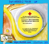 3w1-45003-2_UP,水晶琉璃獎牌製作推薦,台北,新北,基隆,宜蘭,桃圓,新竹,台中,台南,高雄