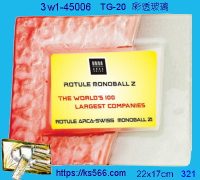 3w1-45006_COLOR,水晶琉璃獎牌製作推薦,台北,新北,基隆,宜蘭,桃圓,新竹,台中,台南,高雄