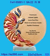 3w1-55001-1_飛舞,水晶琉璃獎牌製作推薦,台北,新北,基隆,宜蘭,桃圓,新竹,台中,台南,高雄