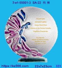 3w1-55001-3_飛舞,水晶琉璃獎牌製作推薦,台北,新北,基隆,宜蘭,桃圓,新竹,台中,台南,高雄