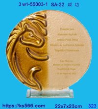 3w1-55003-1_成功,水晶琉璃獎牌製作推薦,台北,新北,基隆,宜蘭,桃圓,新竹,台中,台南,高雄