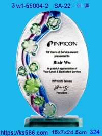 3w1-55004-2_幸運,水晶琉璃獎牌製作推薦,台北,新北,基隆,宜蘭,桃圓,新竹,台中,台南,高雄