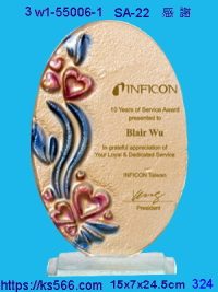 3w1-55006-1_感謝,水晶琉璃獎牌製作推薦,台北,新北,基隆,宜蘭,桃圓,新竹,台中,台南,高雄