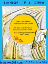 3w1-55007-1_CTW,水晶琉璃獎牌製作推薦,台北,新北,基隆,宜蘭,桃圓,新竹,台中,台南,高雄