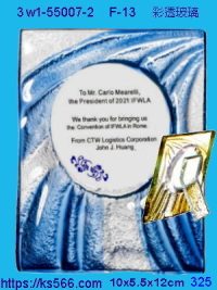 3w1-55007-2_CTW,水晶琉璃獎牌製作推薦,台北,新北,基隆,宜蘭,桃圓,新竹,台中,台南,高雄