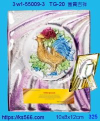 3w1-55009-3_富貴滿堂_雞,水晶琉璃獎牌製作推薦,台北,新北,基隆,宜蘭,桃圓,新竹,台中,台南,高雄