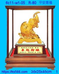 6c11-w1-05_平安是福,水晶琉璃獎牌製作推薦,台北,新北,基隆,宜蘭,桃圓,新竹,台中,台南,高雄