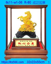 6c11-w1-06_成功如意,水晶琉璃獎牌製作推薦,台北,新北,基隆,宜蘭,桃圓,新竹,台中,台南,高雄