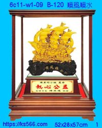 6c11-w1-09_順風順水,水晶琉璃獎牌製作推薦,台北,新北,基隆,宜蘭,桃圓,新竹,台中,台南,高雄