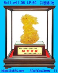 6c11-w11-06_祥龍獻瑞,水晶琉璃獎牌製作推薦,台北,新北,基隆,宜蘭,桃圓,新竹,台中,台南,高雄
