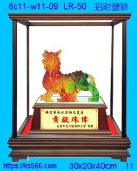 6c11-w11-09_招財貔貅,水晶琉璃獎牌製作推薦,台北,新北,基隆,宜蘭,桃圓,新竹,台中,台南,高雄