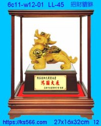 6c11-w12-01_招財貔貅,水晶琉璃獎牌製作推薦,台北,新北,基隆,宜蘭,桃圓,新竹,台中,台南,高雄