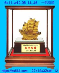 6c11-w12-05_一帆風順,水晶琉璃獎牌製作推薦,台北,新北,基隆,宜蘭,桃圓,新竹,台中,台南,高雄