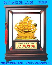 6c11-w12-09_一帆風順,水晶琉璃獎牌製作推薦,台北,新北,基隆,宜蘭,桃圓,新竹,台中,台南,高雄