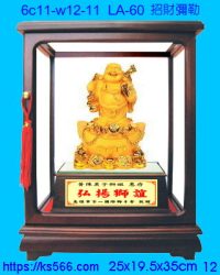 6c11-w12-11_招財彌勒,水晶琉璃獎牌製作推薦,台北,新北,基隆,宜蘭,桃圓,新竹,台中,台南,高雄