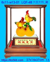 6c11-w13-01_大吉大利_雞,水晶琉璃獎牌製作推薦,台北,新北,基隆,宜蘭,桃圓,新竹,台中,台南,高雄