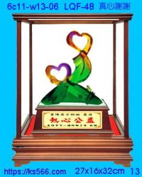 6c11-w13-06_真心謝謝,水晶琉璃獎牌製作推薦,台北,新北,基隆,宜蘭,桃圓,新竹,台中,台南,高雄