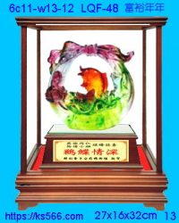 6c11-w13-12_富裕年年,水晶琉璃獎牌製作推薦,台北,新北,基隆,宜蘭,桃圓,新竹,台中,台南,高雄