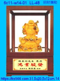 6c11-w14-01_招財彌勒,水晶琉璃獎牌製作推薦,台北,新北,基隆,宜蘭,桃圓,新竹,台中,台南,高雄