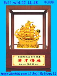 6c11-w14-02_一帆風順,水晶琉璃獎牌製作推薦,台北,新北,基隆,宜蘭,桃圓,新竹,台中,台南,高雄