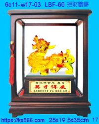 6c11-w17-03_富裕年年,水晶琉璃獎牌製作推薦,台北,新北,基隆,宜蘭,桃圓,新竹,台中,台南,高雄