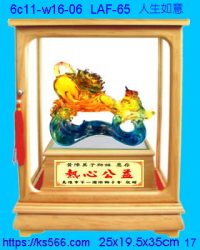 6c11-w17-06_人生如意,水晶琉璃獎牌製作推薦,台北,新北,基隆,宜蘭,桃圓,新竹,台中,台南,高雄