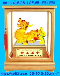 6c11-w17-08_招財貔貅,水晶琉璃獎牌製作推薦,台北,新北,基隆,宜蘭,桃圓,新竹,台中,台南,高雄