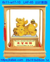 6c11-w17-10_招財麒麟,水晶琉璃獎牌製作推薦,台北,新北,基隆,宜蘭,桃圓,新竹,台中,台南,高雄